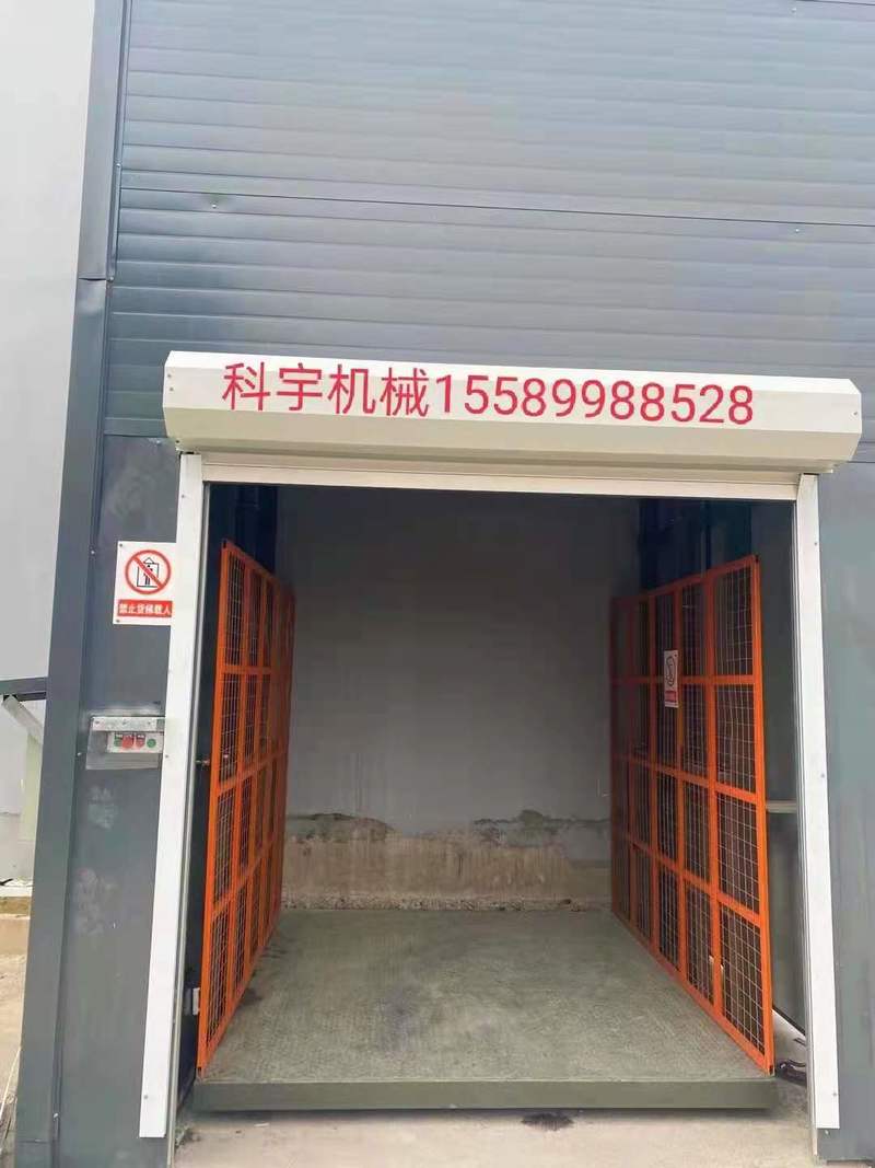 導軌式升降平臺